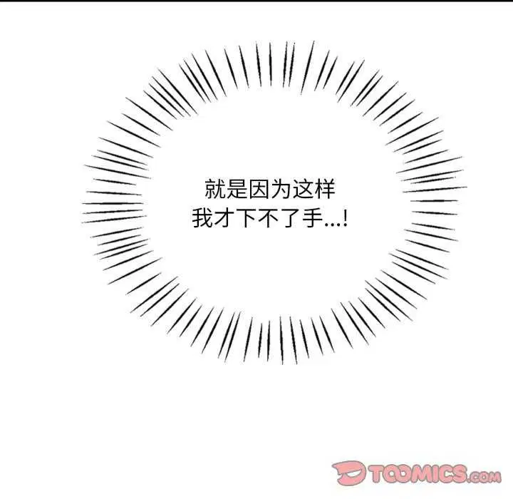第153話