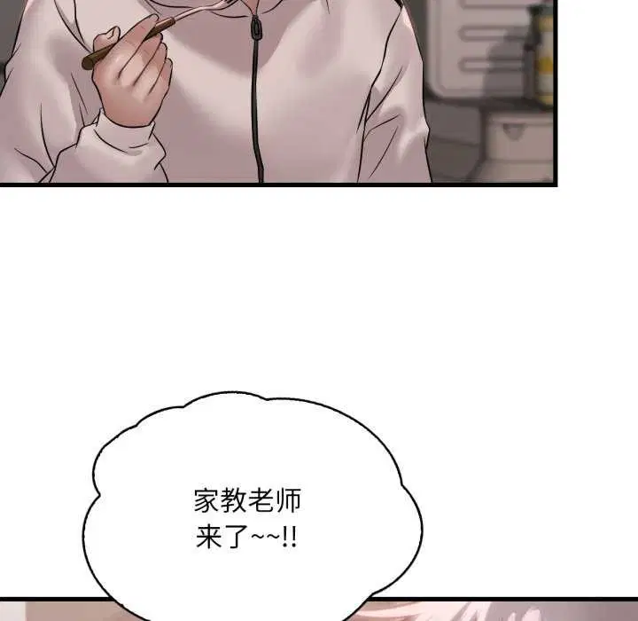 第153話