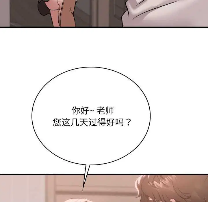 第153話