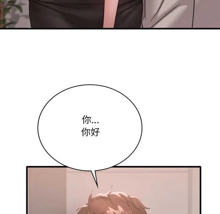 第153話