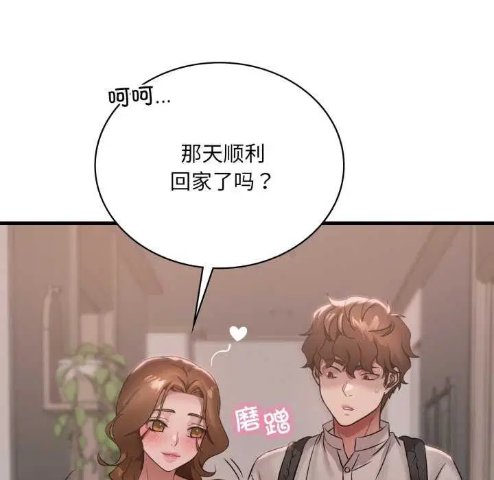 第153話