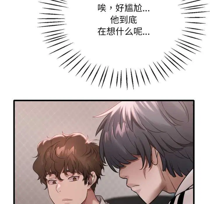 第153話