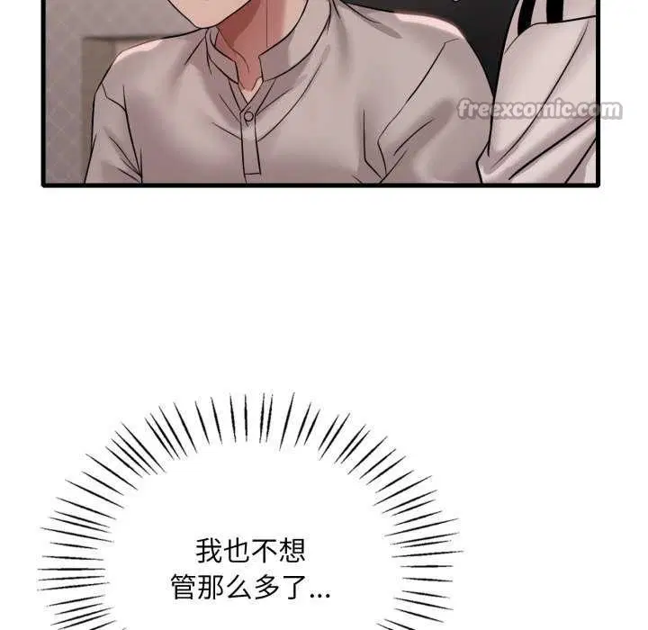 第153話
