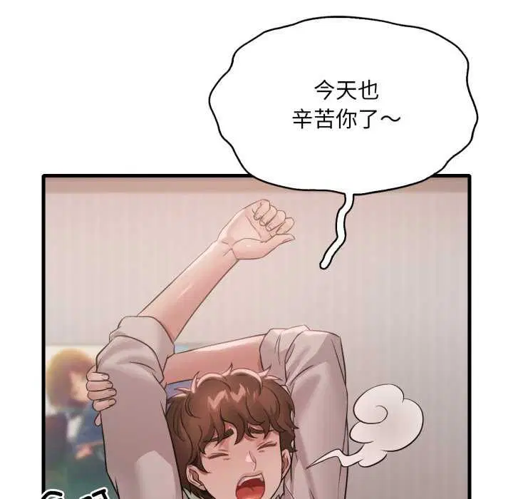 第153話