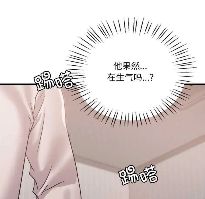 第153話