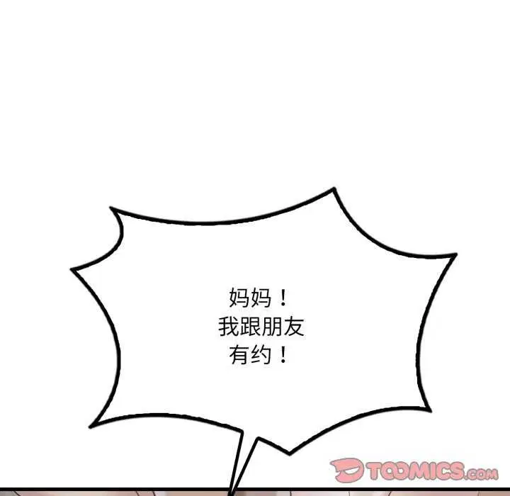 第153話