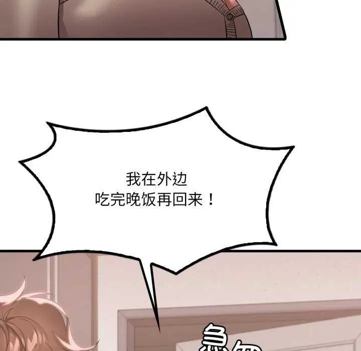 第153話