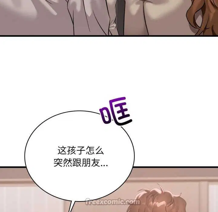 第153話