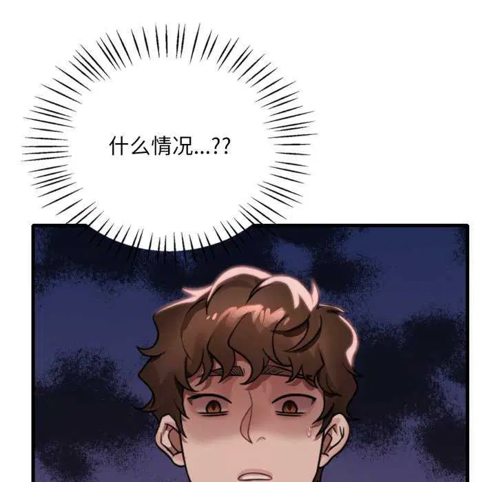 第153話