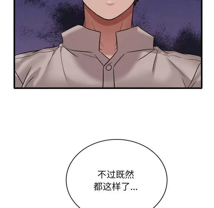 第153話