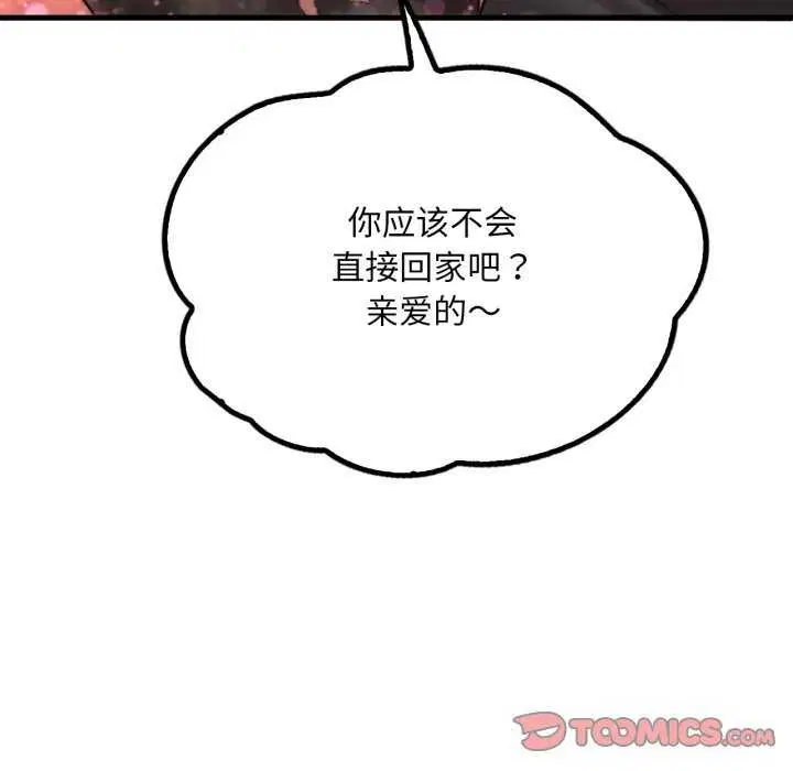 第153話