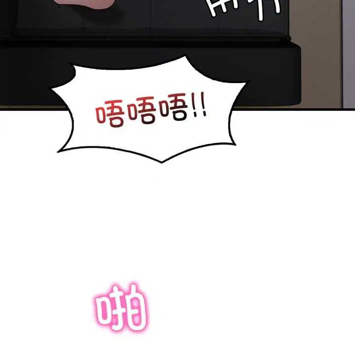 第153話