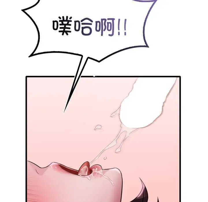 第153話