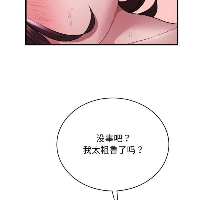 第153話