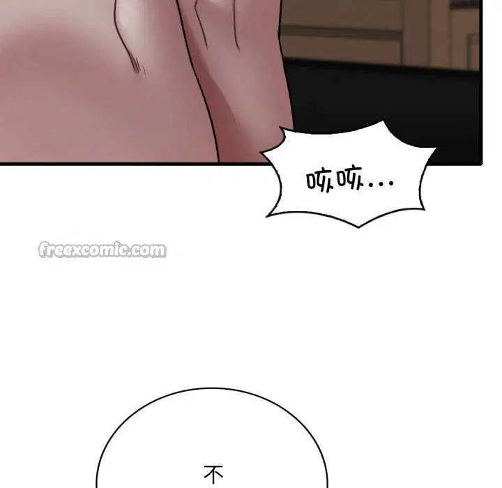 第153話