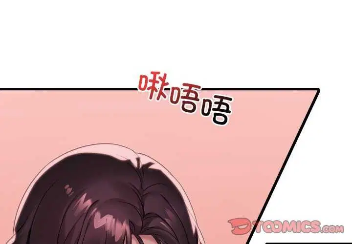 第153話