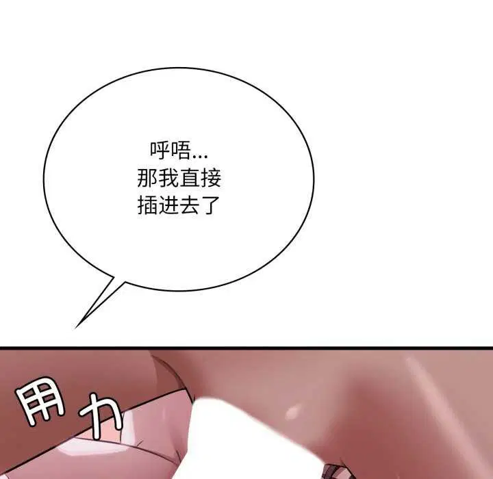第153話