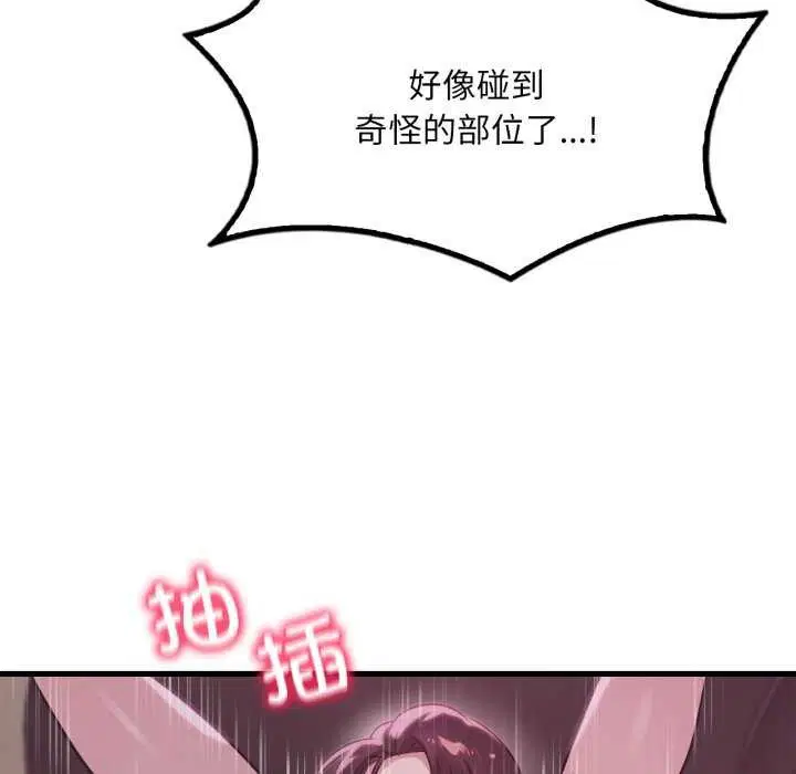 第153話