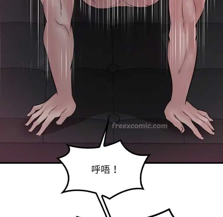 第153話