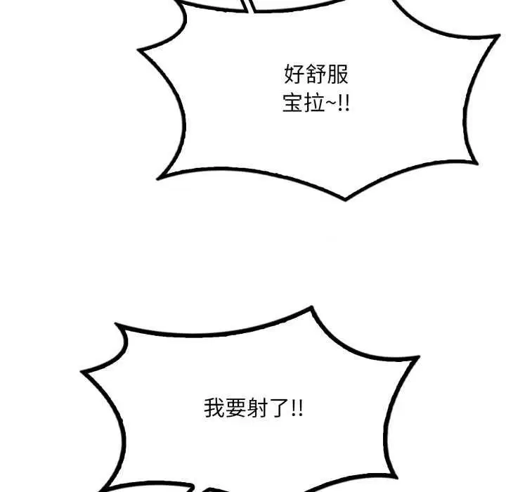 第153話