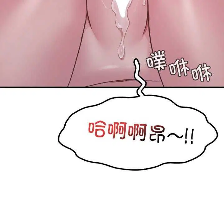 第153話