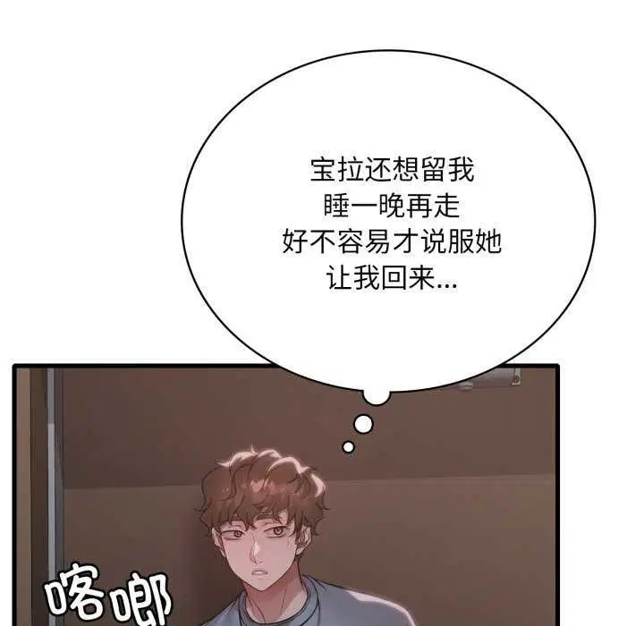 第153話