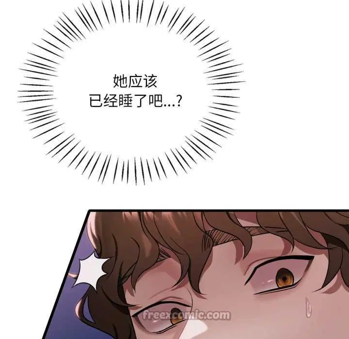 第153話