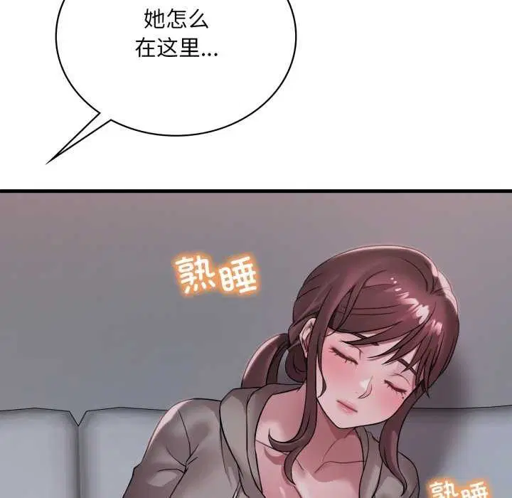 第153話