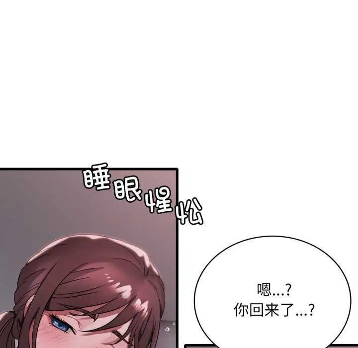 第153話