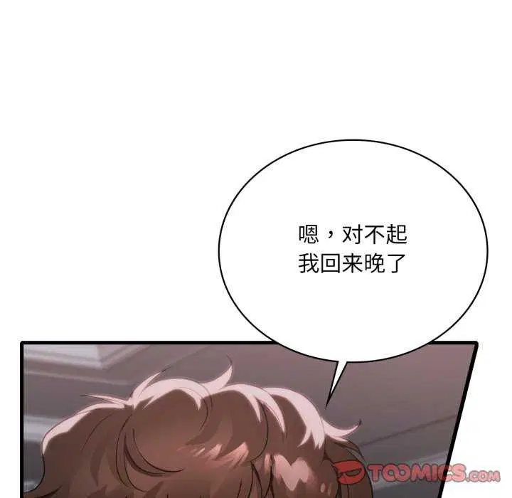 第153話