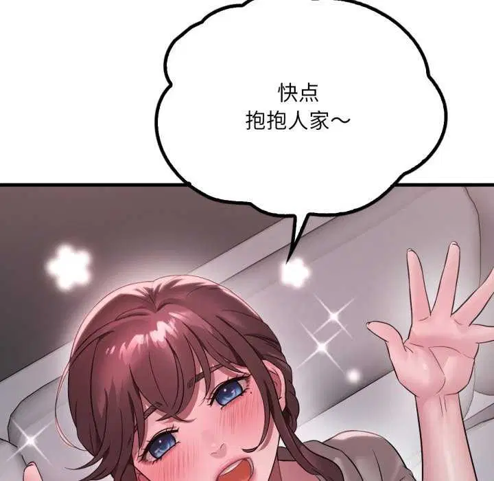 第153話