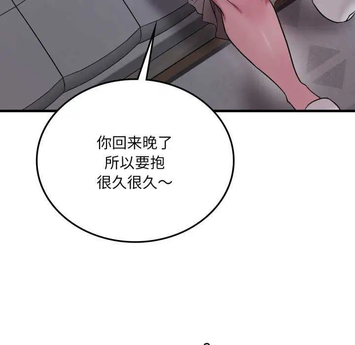 第153話