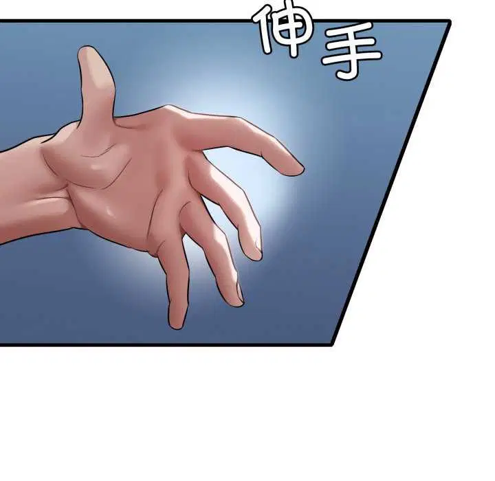第153話