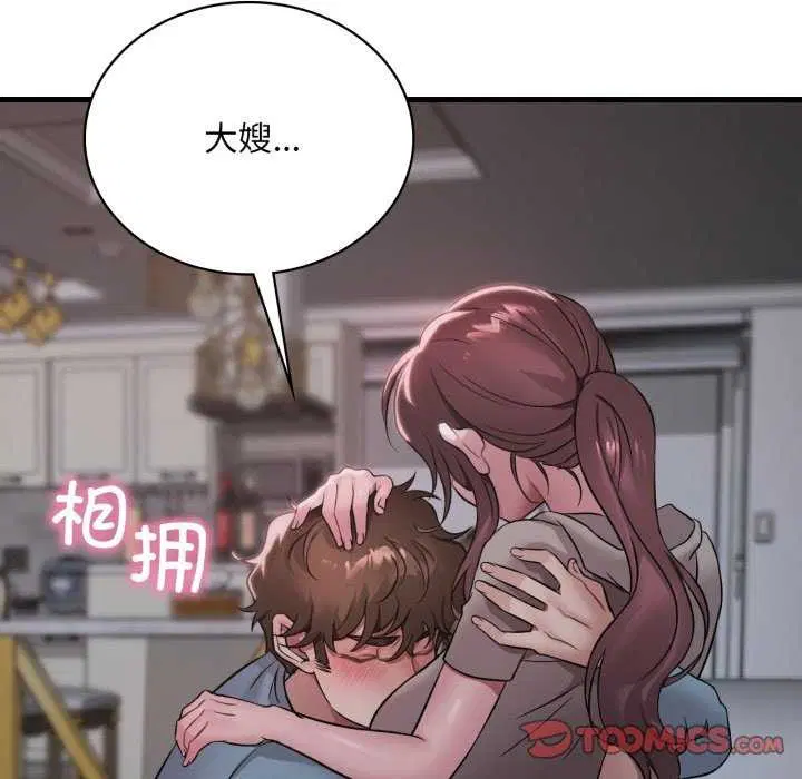 第153話