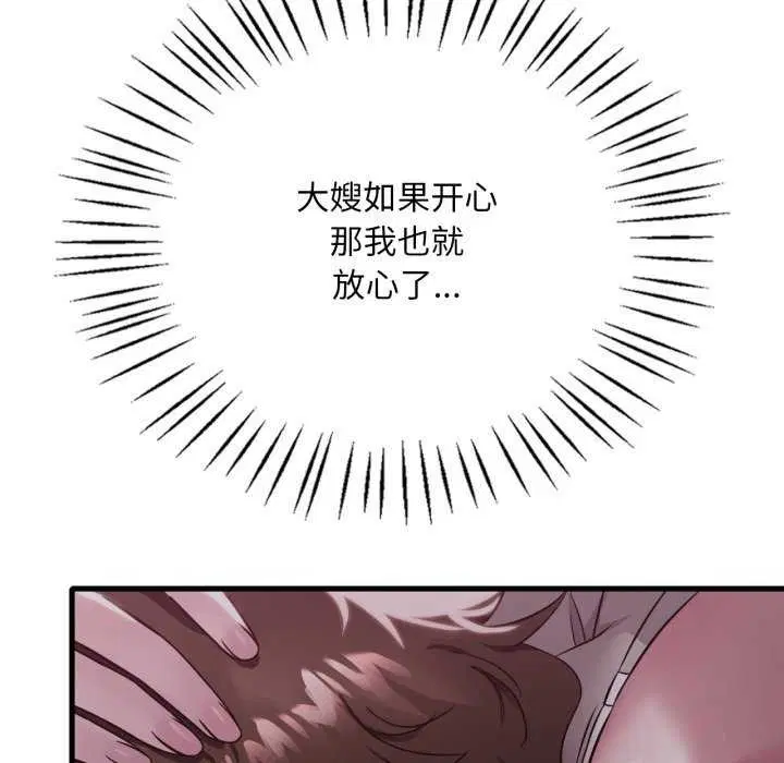 第153話