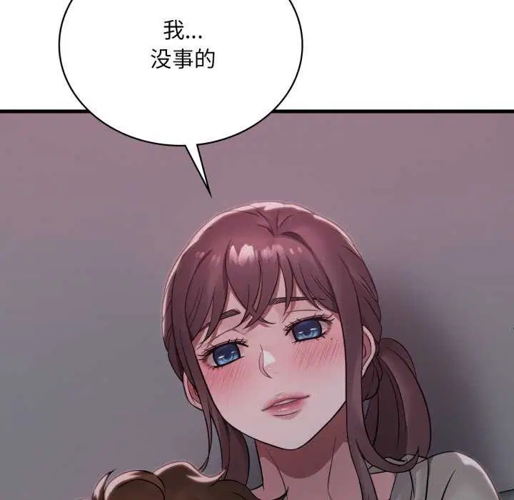 第153話