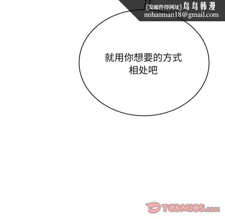 第153話