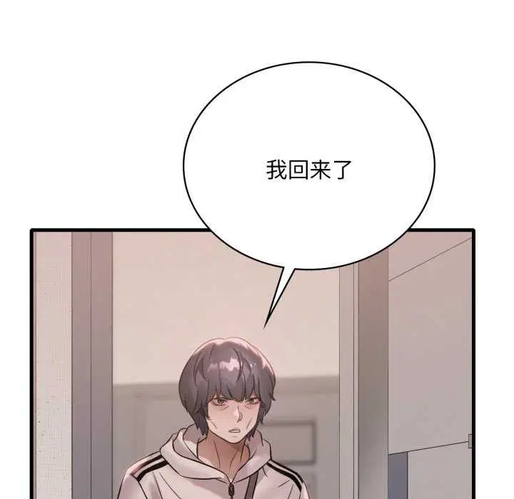 第153話