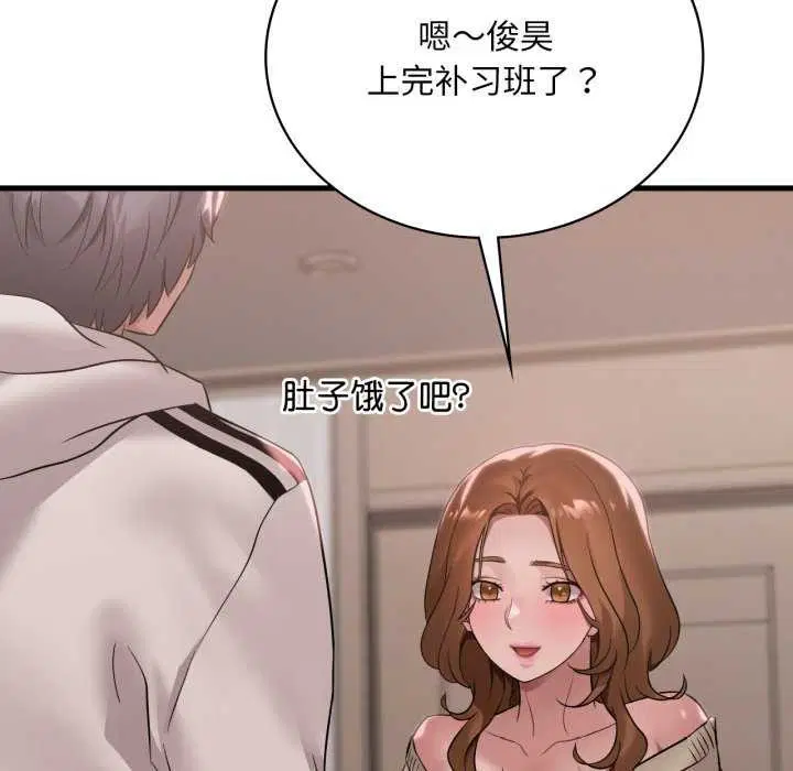 第153話