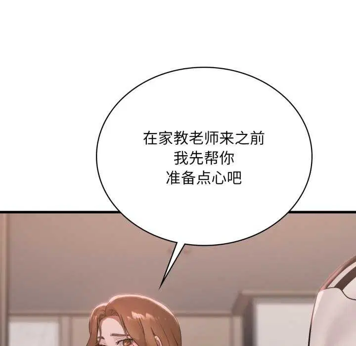 第153話