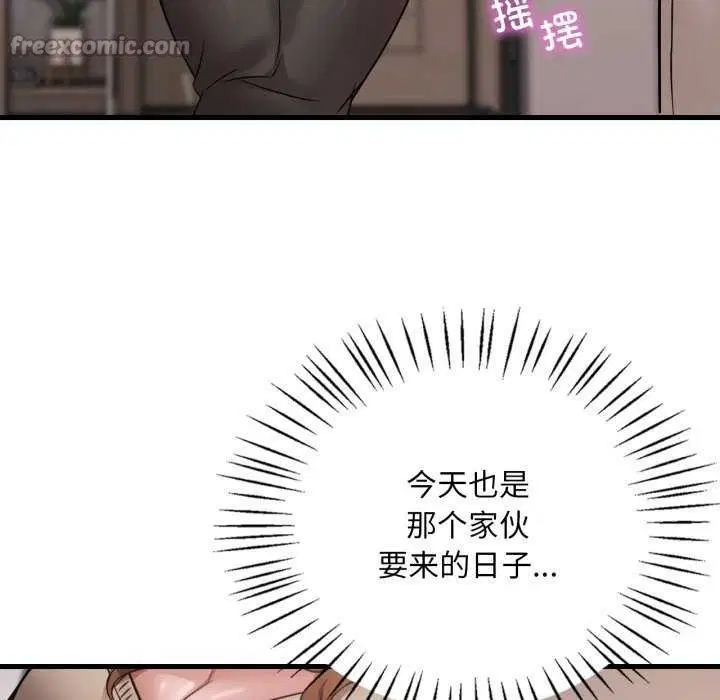 第153話