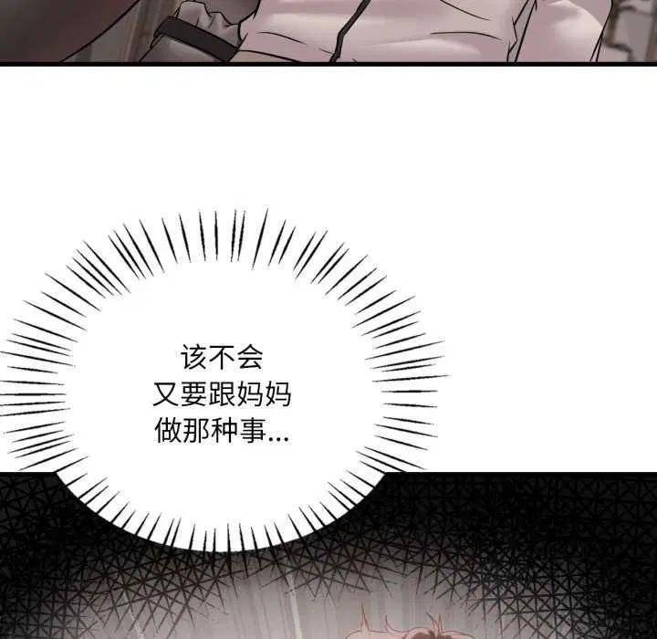 第153話