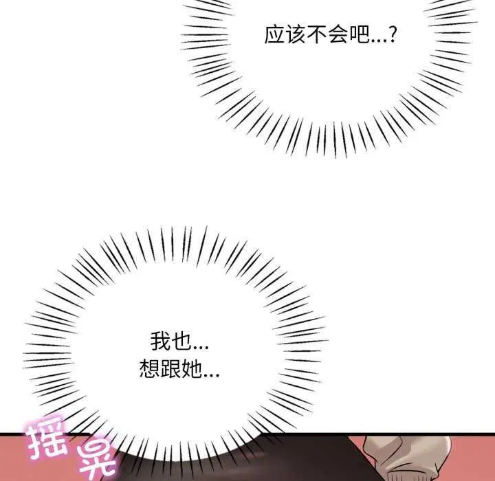 第153話