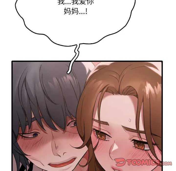 第153話