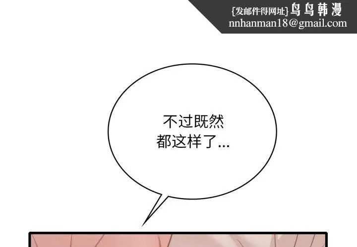 第154話