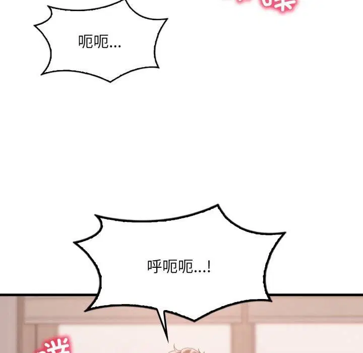 第154話