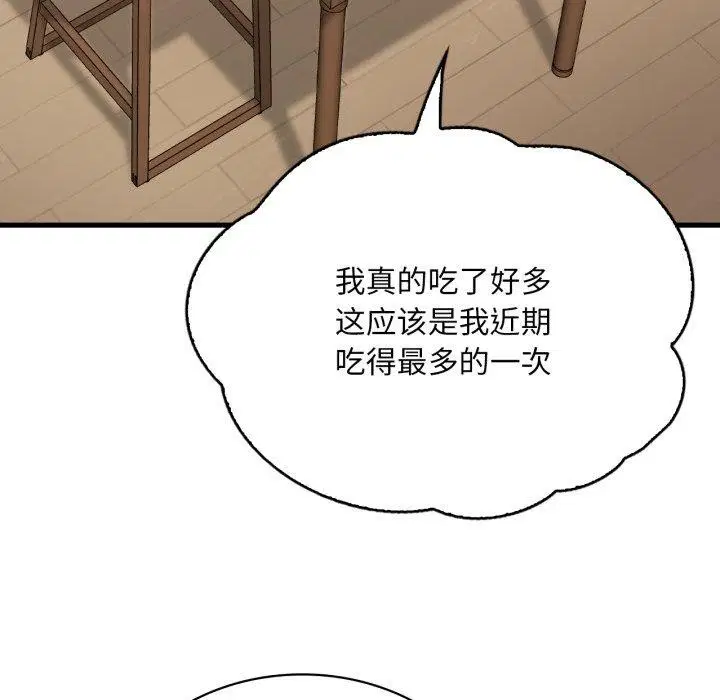 第154話