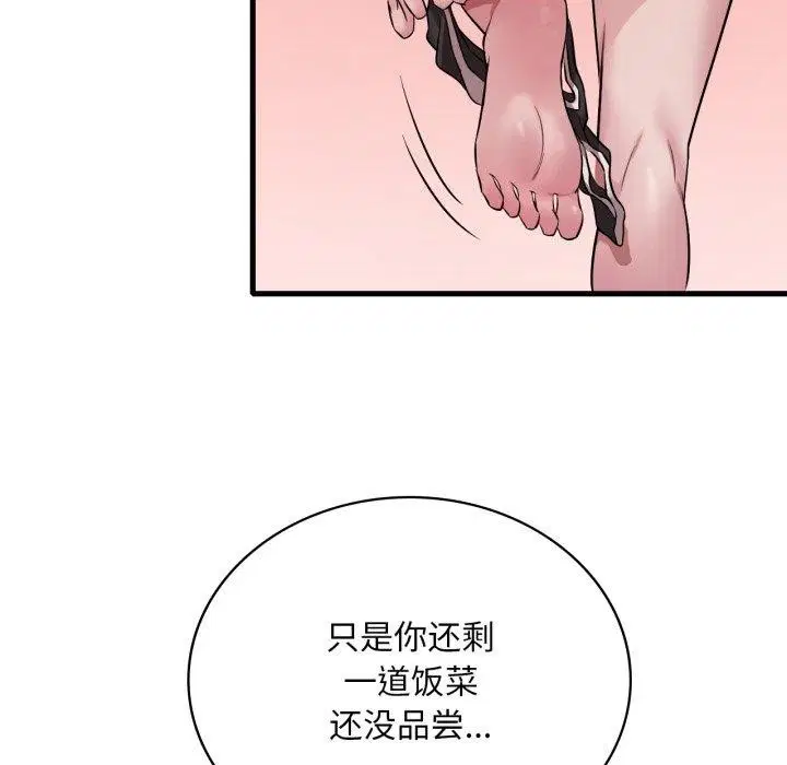 第154話