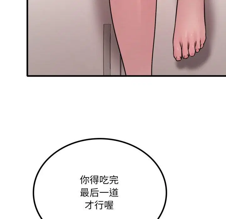 第154話