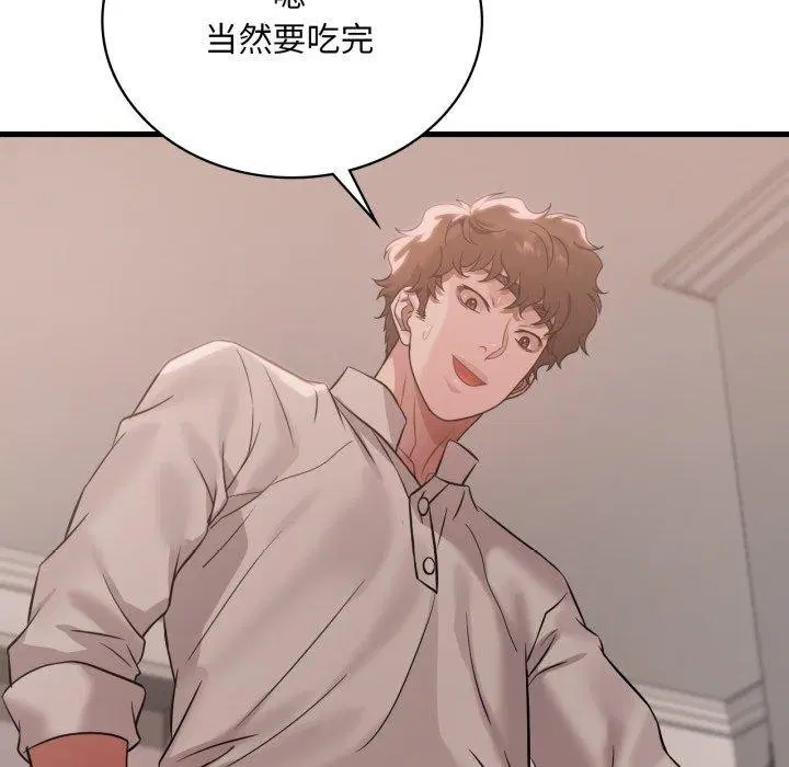 第154話